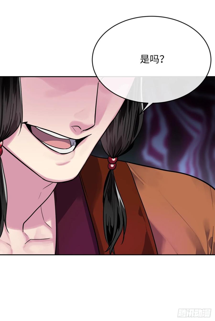 138.神功较量-废柴重生之我要当大佬-DreamToon,多蕴漫文化（第15张）