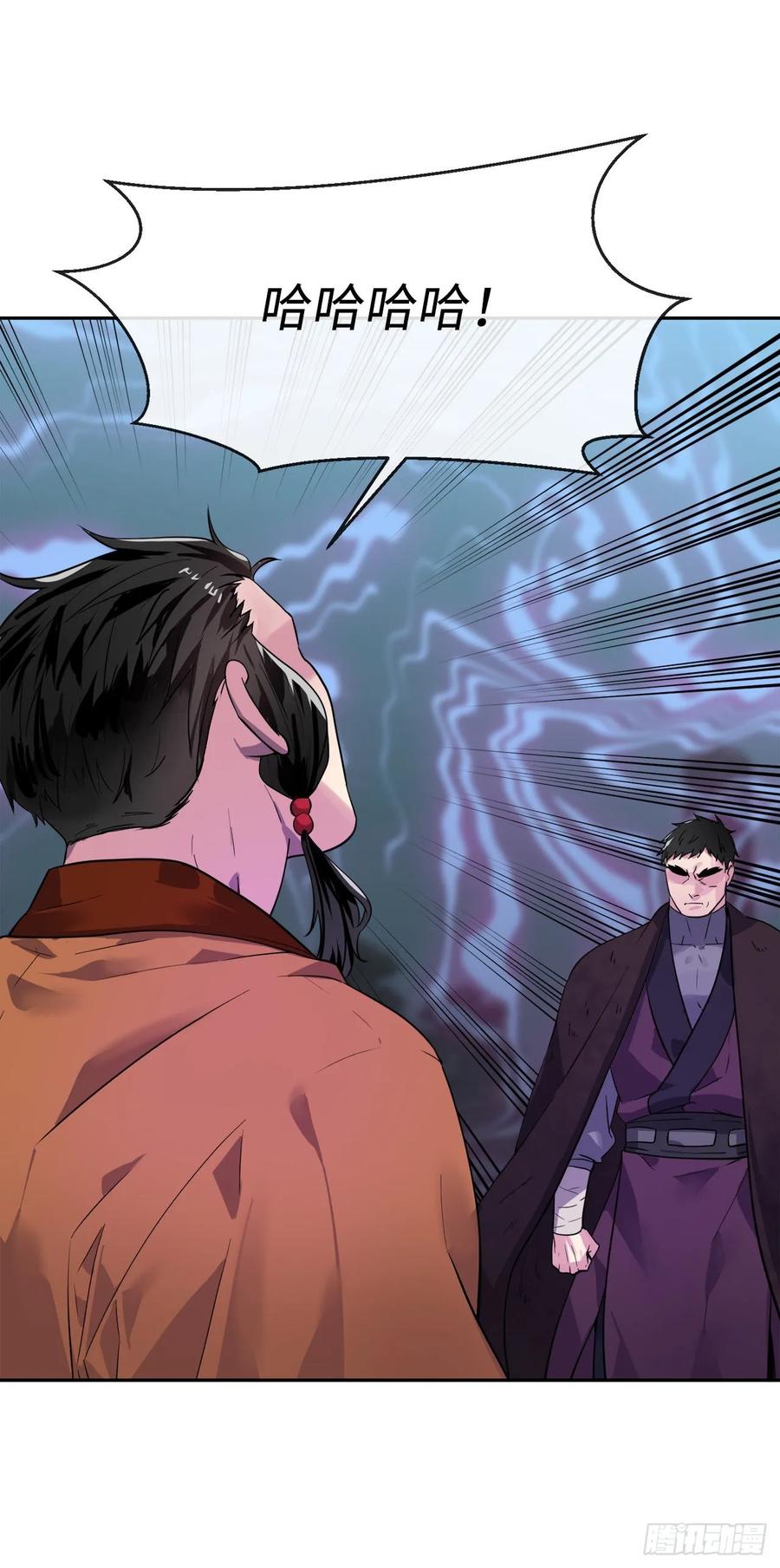 138.神功较量-废柴重生之我要当大佬-DreamToon,多蕴漫文化（第30张）