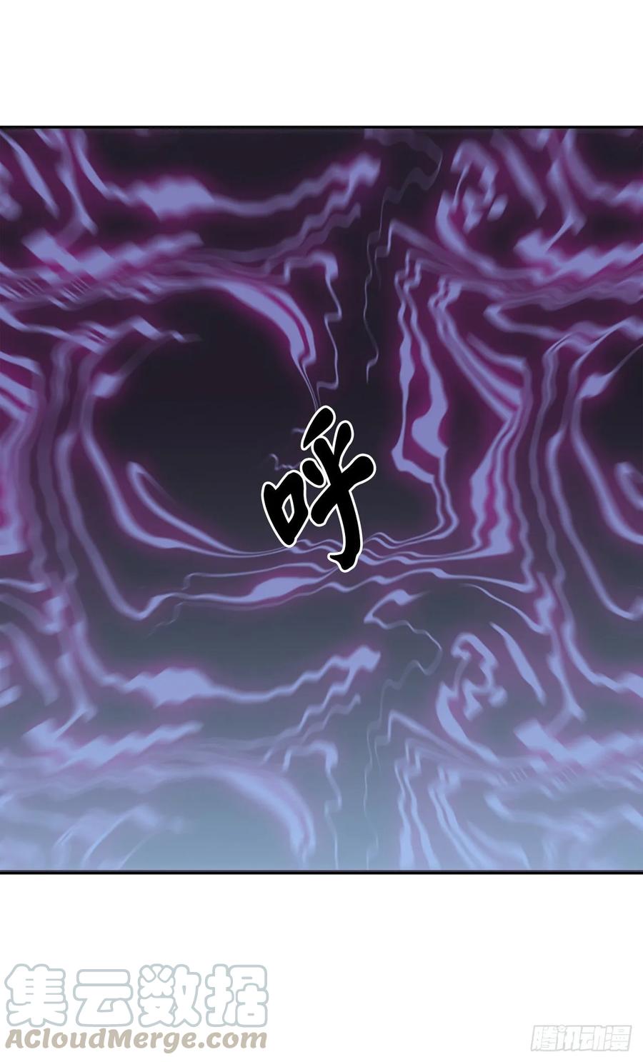 138.神功较量-废柴重生之我要当大佬-DreamToon,多蕴漫文化（第41张）