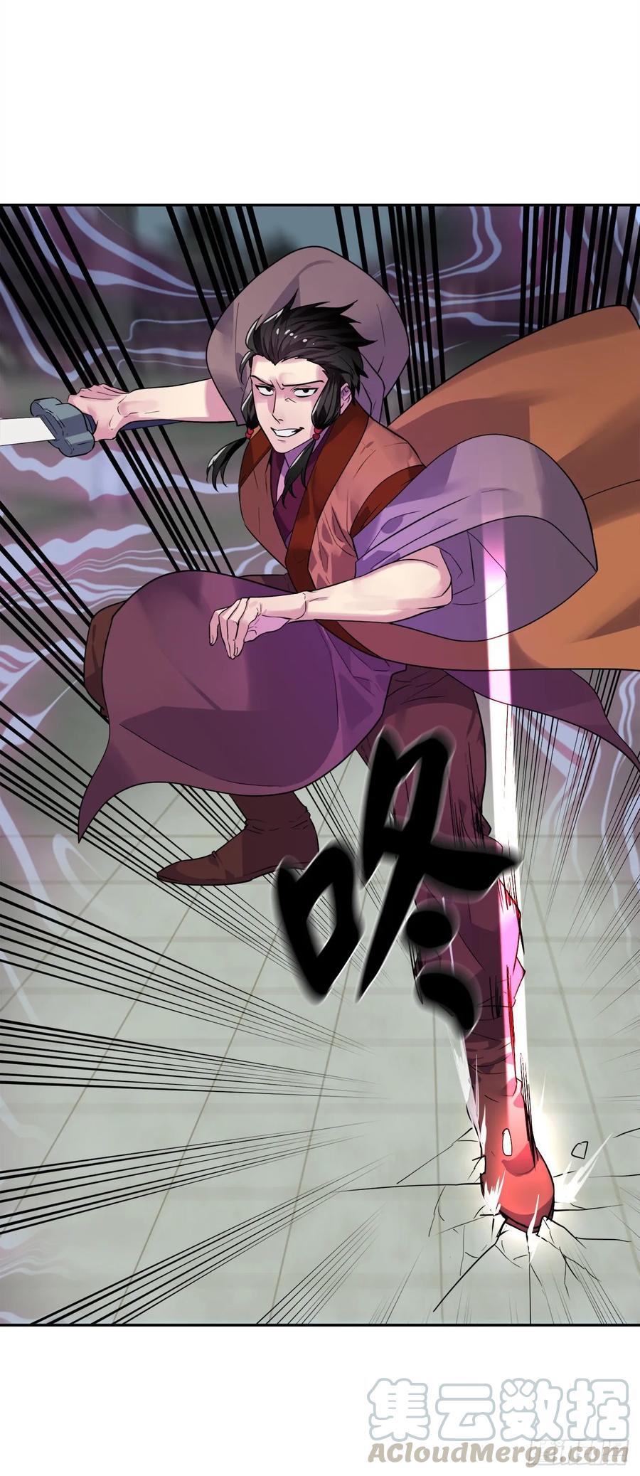 138.神功较量-废柴重生之我要当大佬-DreamToon,多蕴漫文化（第17张）