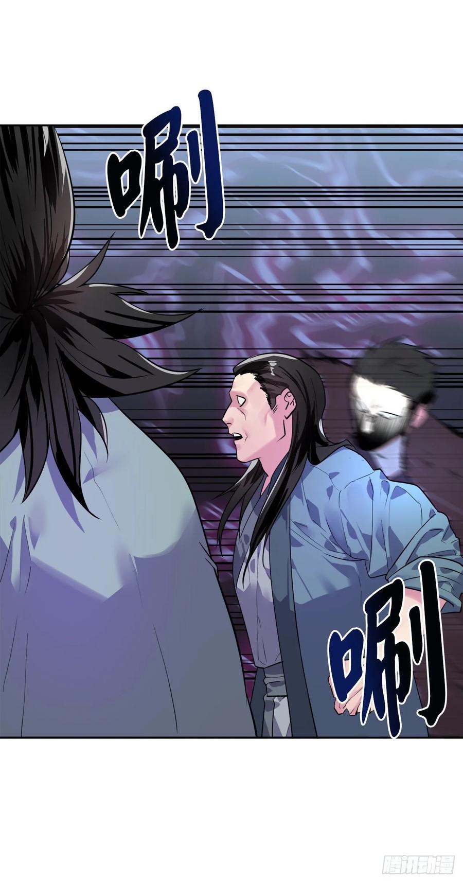 138.神功较量-废柴重生之我要当大佬-DreamToon,多蕴漫文化（第42张）