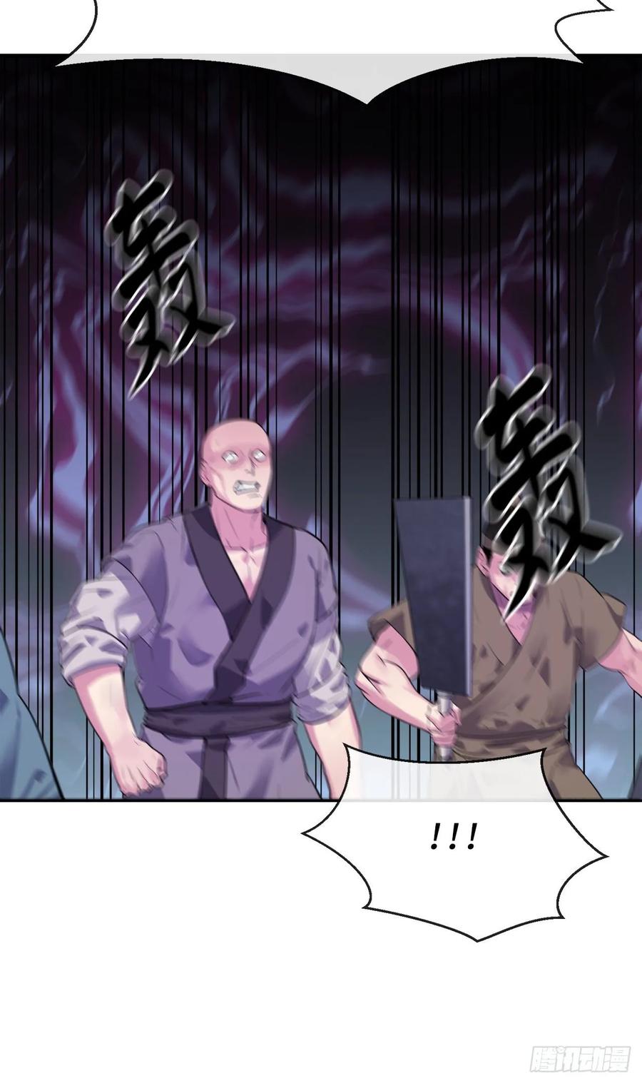 138.神功较量-废柴重生之我要当大佬-DreamToon,多蕴漫文化（第39张）