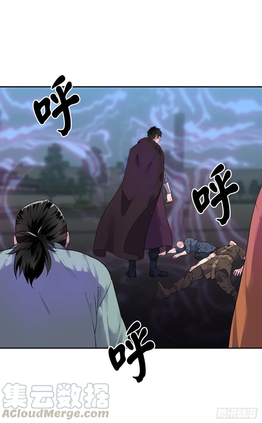138.神功较量-废柴重生之我要当大佬-DreamToon,多蕴漫文化（第9张）