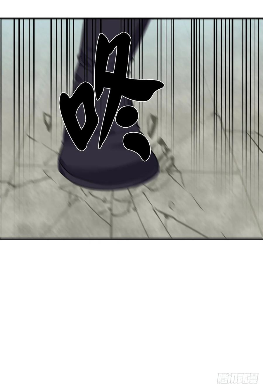 139.一招击倒-废柴重生之我要当大佬-DreamToon,多蕴漫文化（第11张）