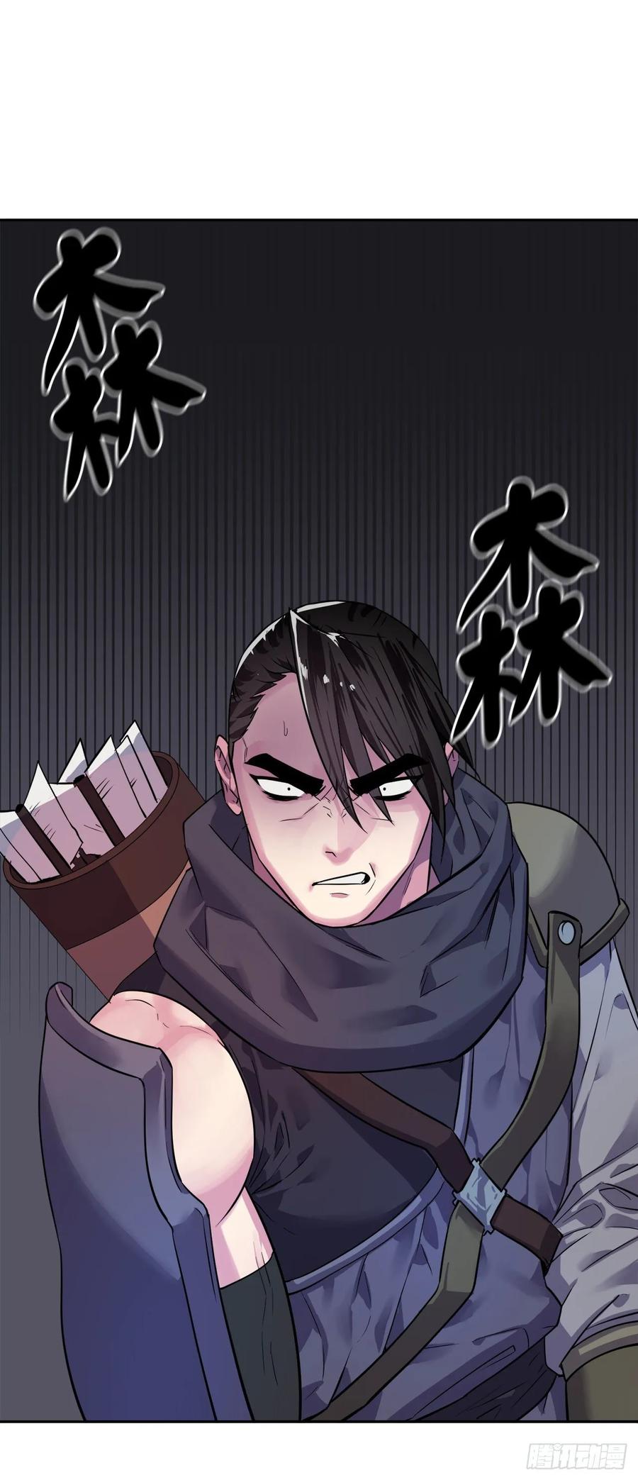 139.一招击倒-废柴重生之我要当大佬-DreamToon,多蕴漫文化（第20张）