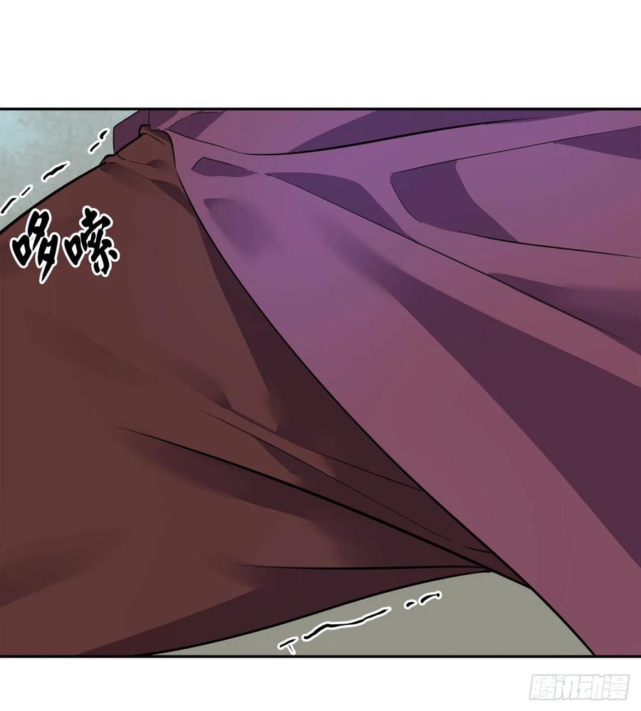 139.一招击倒-废柴重生之我要当大佬-DreamToon,多蕴漫文化（第32张）