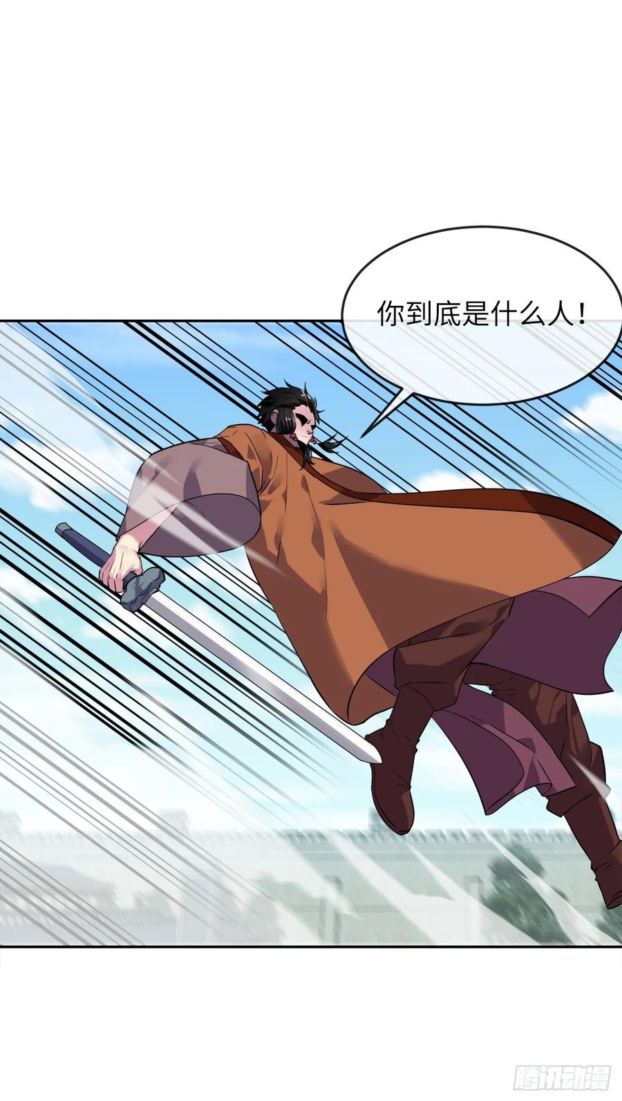 139.一招击倒-废柴重生之我要当大佬-DreamToon,多蕴漫文化（第14张）
