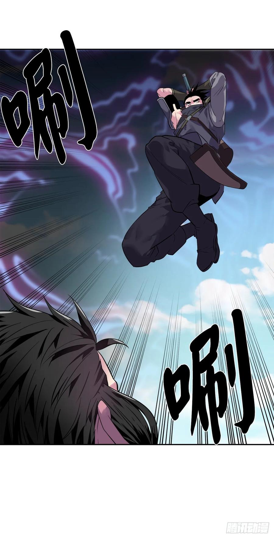 139.一招击倒-废柴重生之我要当大佬-DreamToon,多蕴漫文化（第12张）