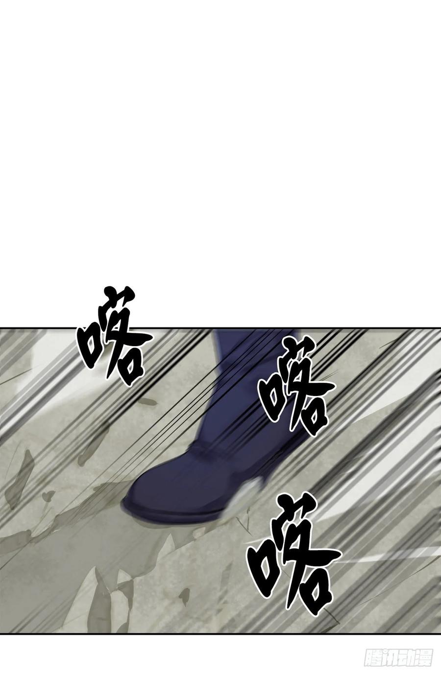 139.一招击倒-废柴重生之我要当大佬-DreamToon,多蕴漫文化（第31张）