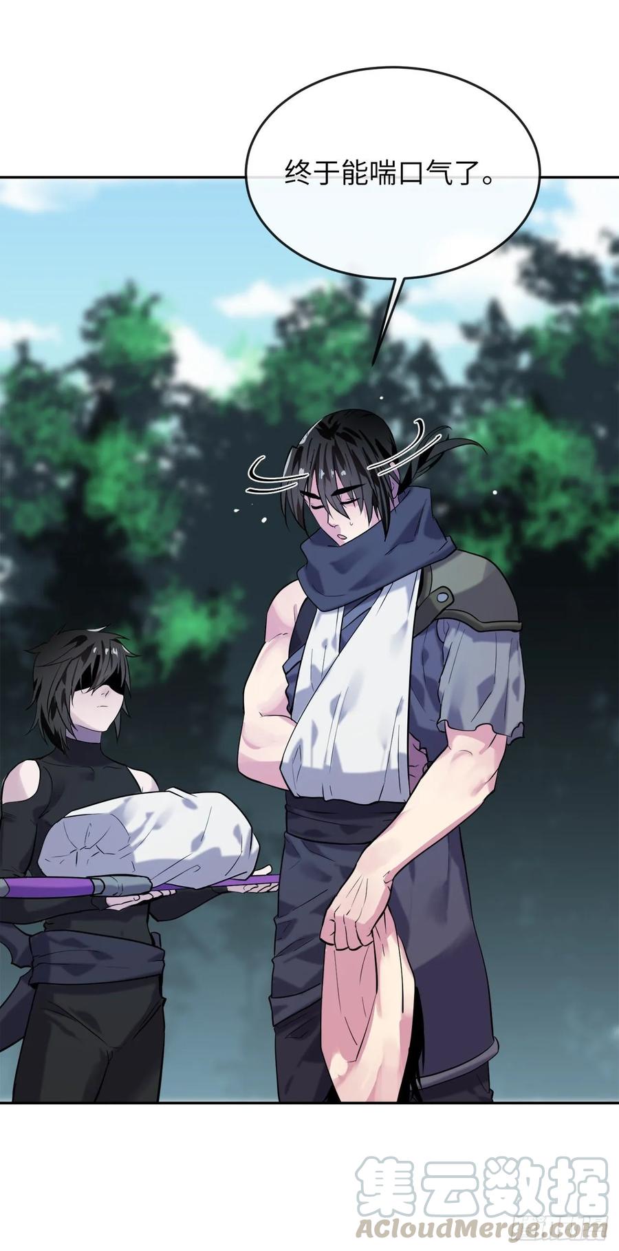 140.逐个击破-废柴重生之我要当大佬-DreamToon,多蕴漫文化（第57张）