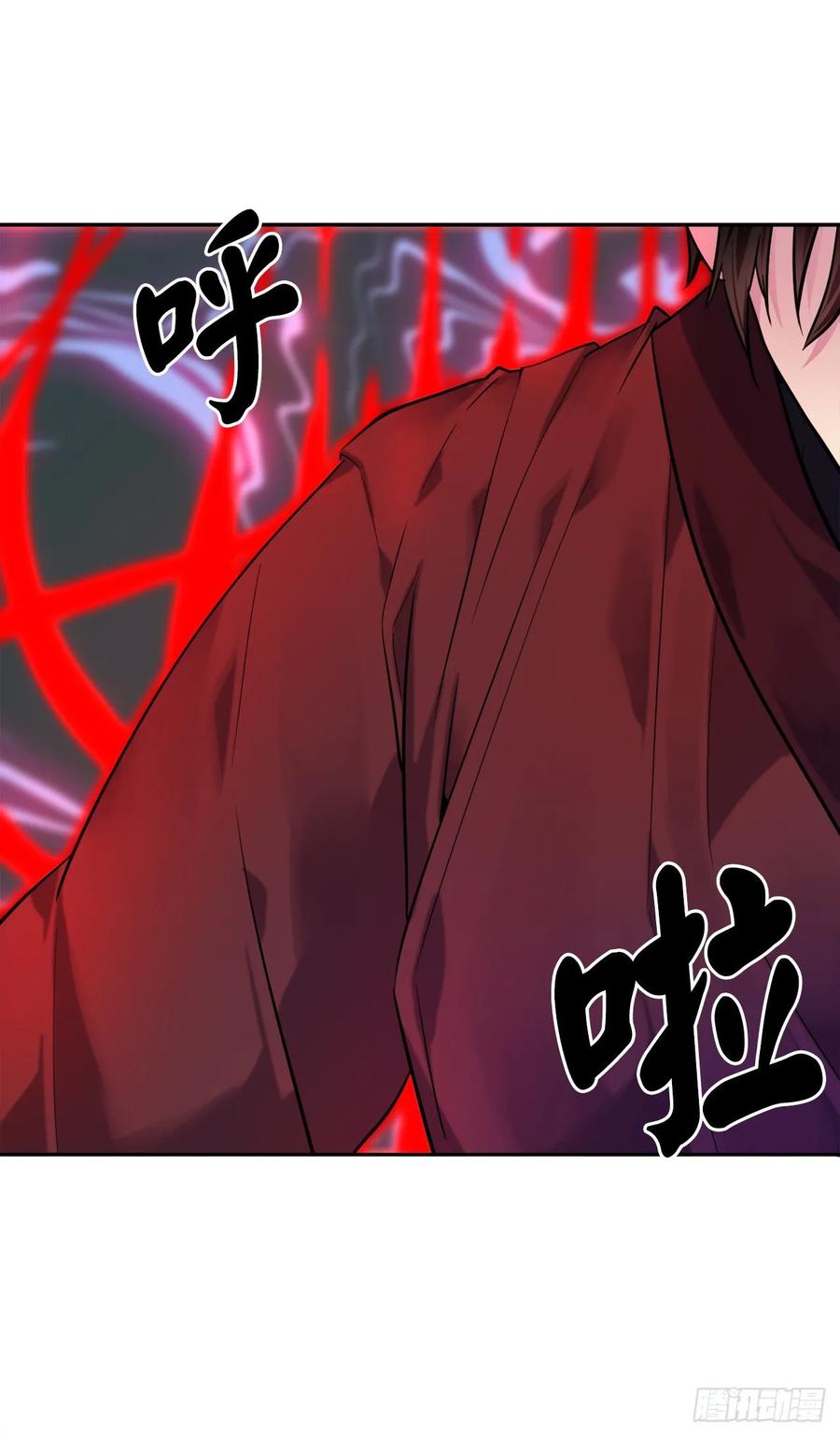 140.逐个击破-废柴重生之我要当大佬-DreamToon,多蕴漫文化（第12张）