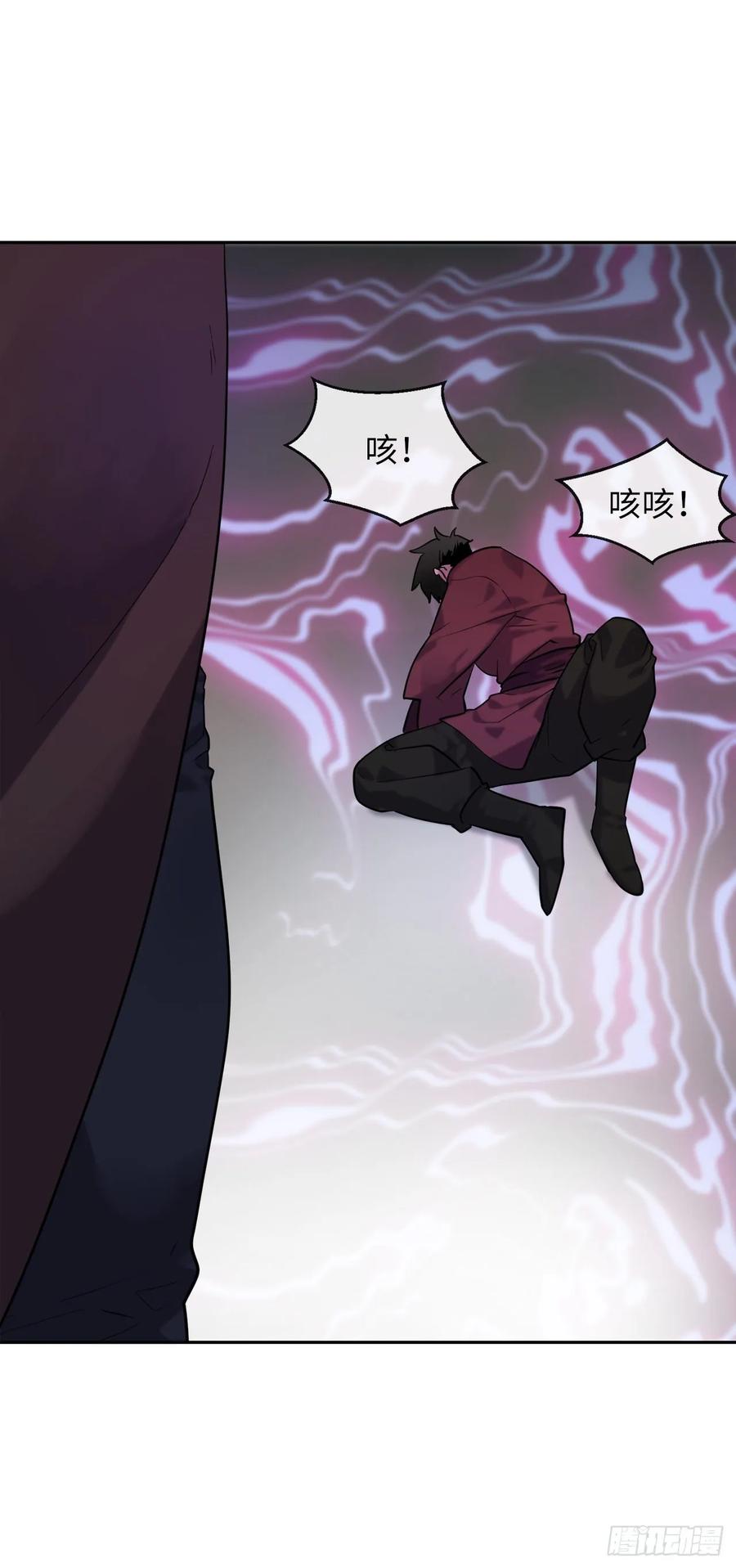 140.逐个击破-废柴重生之我要当大佬-DreamToon,多蕴漫文化（第3张）
