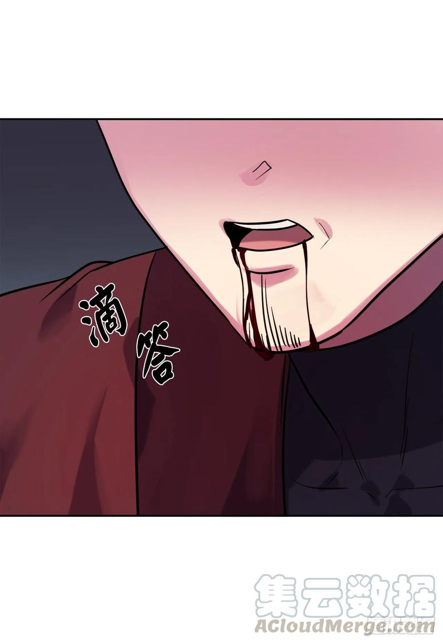 140.逐个击破-废柴重生之我要当大佬-DreamToon,多蕴漫文化（第21张）
