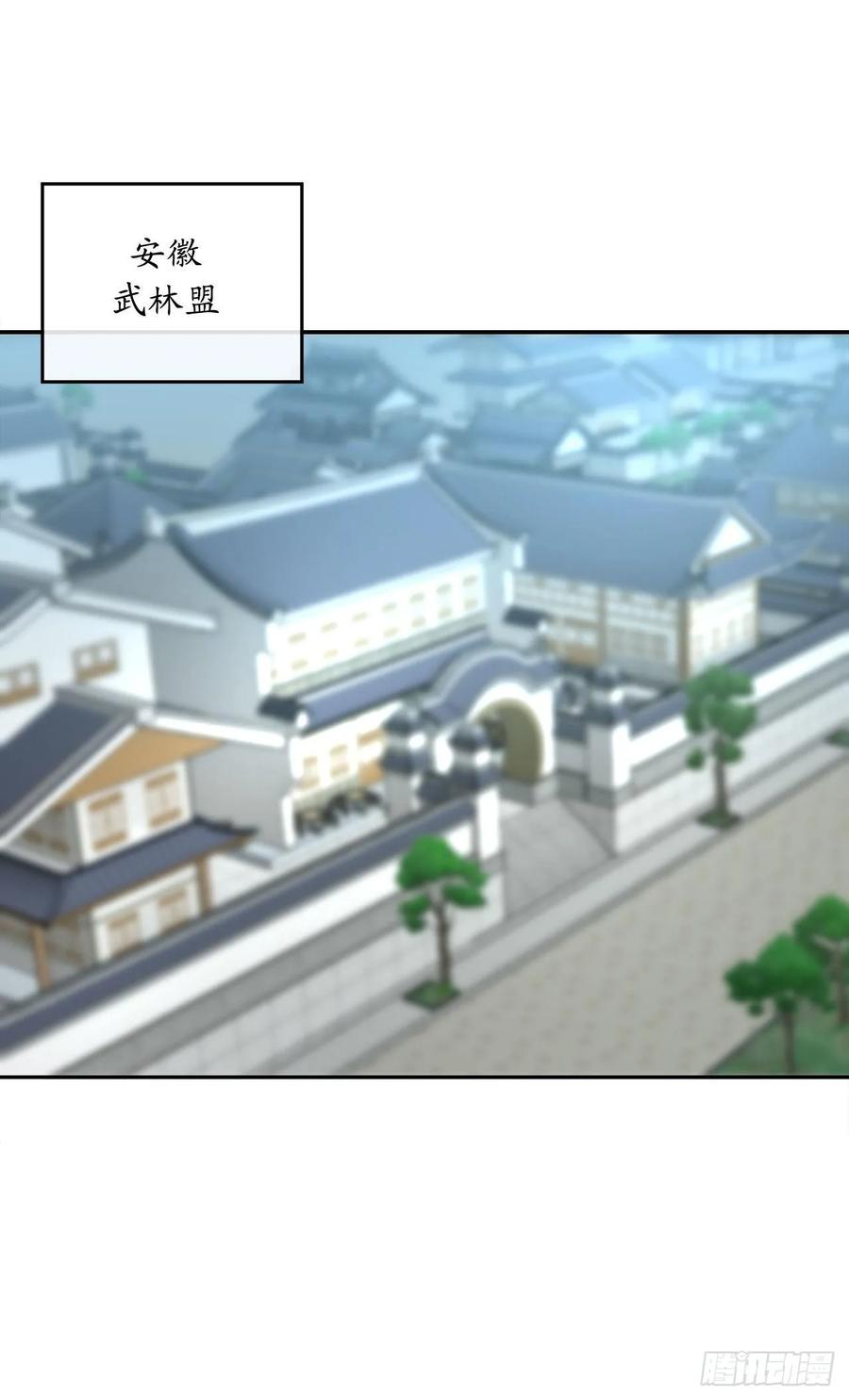 140.逐个击破-废柴重生之我要当大佬-DreamToon,多蕴漫文化（第28张）