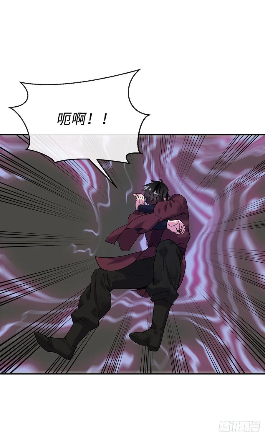 140.逐个击破-废柴重生之我要当大佬-DreamToon,多蕴漫文化（第2张）