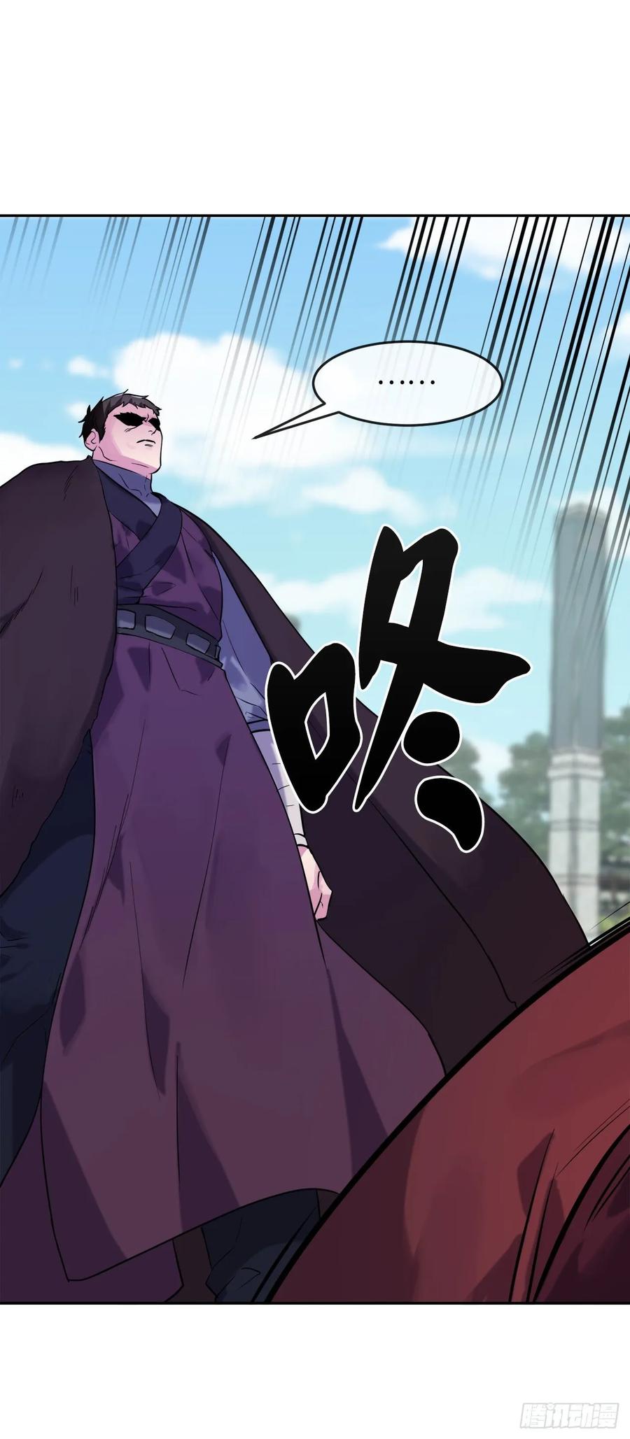 140.逐个击破-废柴重生之我要当大佬-DreamToon,多蕴漫文化（第24张）