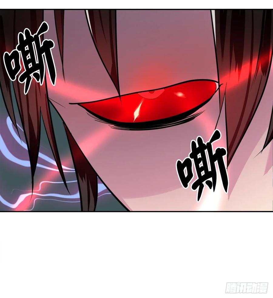 140.逐个击破-废柴重生之我要当大佬-DreamToon,多蕴漫文化（第11张）