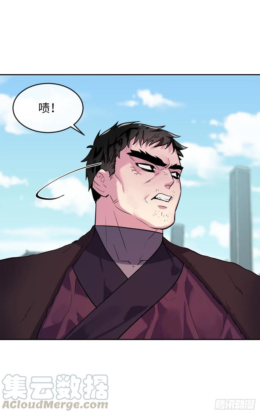 140.逐个击破-废柴重生之我要当大佬-DreamToon,多蕴漫文化（第25张）