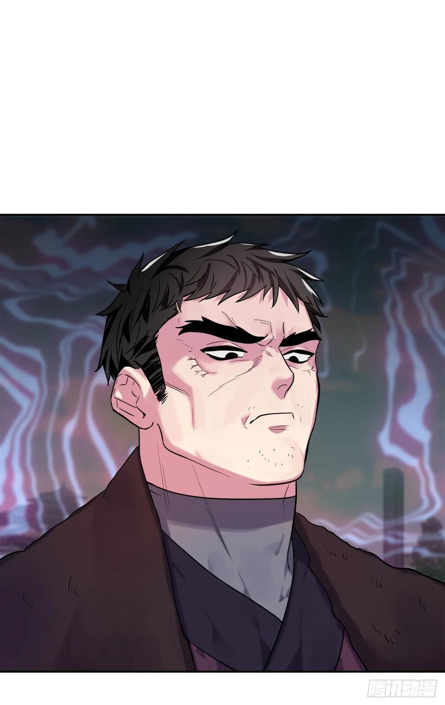 140.逐个击破-废柴重生之我要当大佬-DreamToon,多蕴漫文化（第4张）