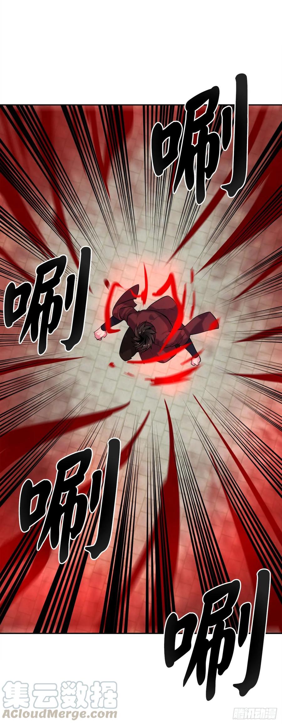 140.逐个击破-废柴重生之我要当大佬-DreamToon,多蕴漫文化（第13张）
