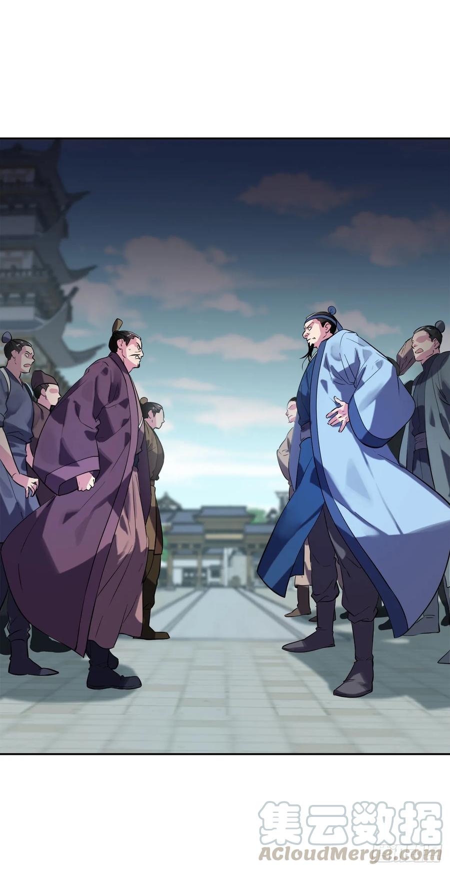 141.给他赔罪-废柴重生之我要当大佬-DreamToon,多蕴漫文化（第13张）