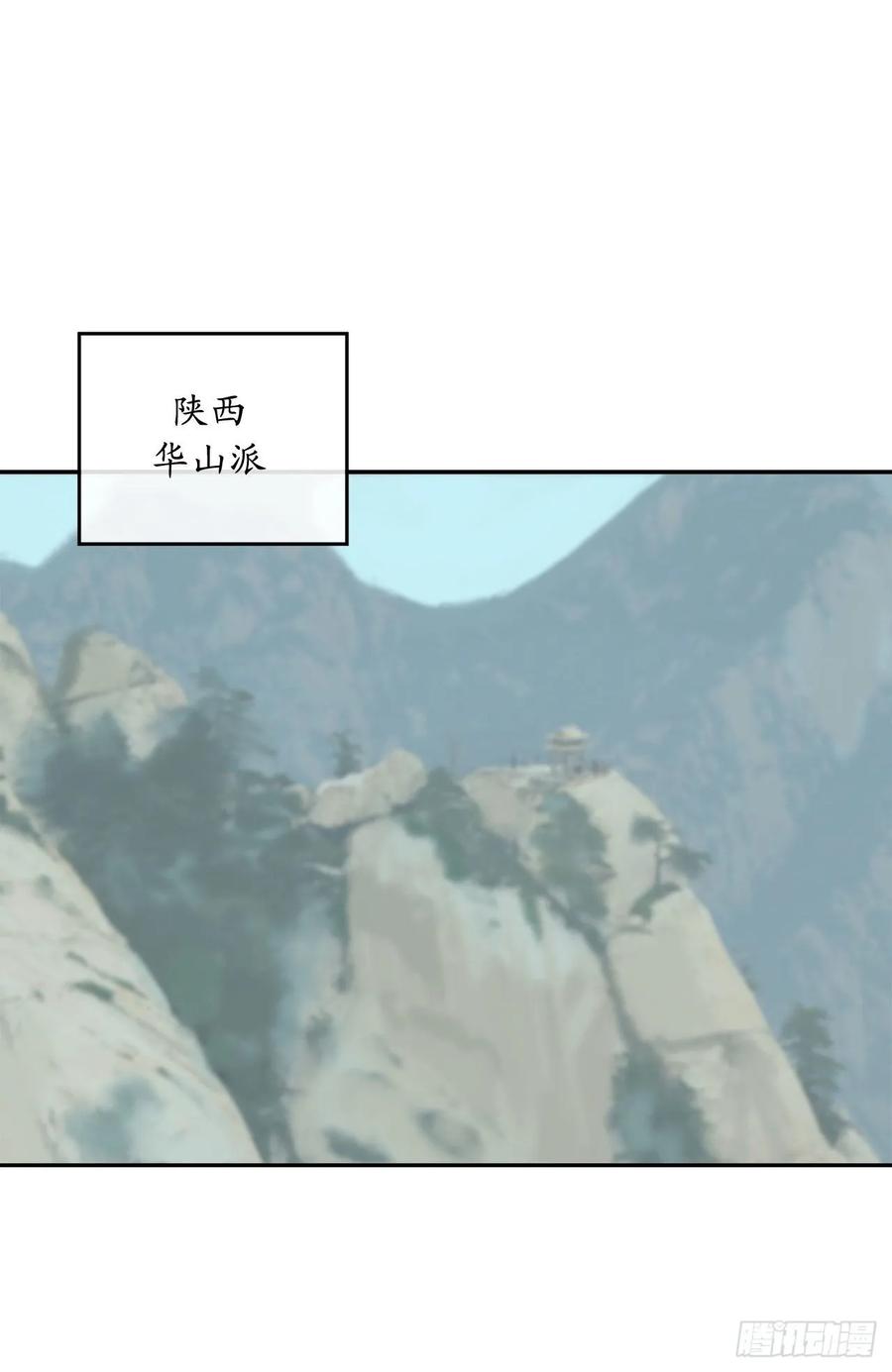 141.给他赔罪-废柴重生之我要当大佬-DreamToon,多蕴漫文化（第2张）