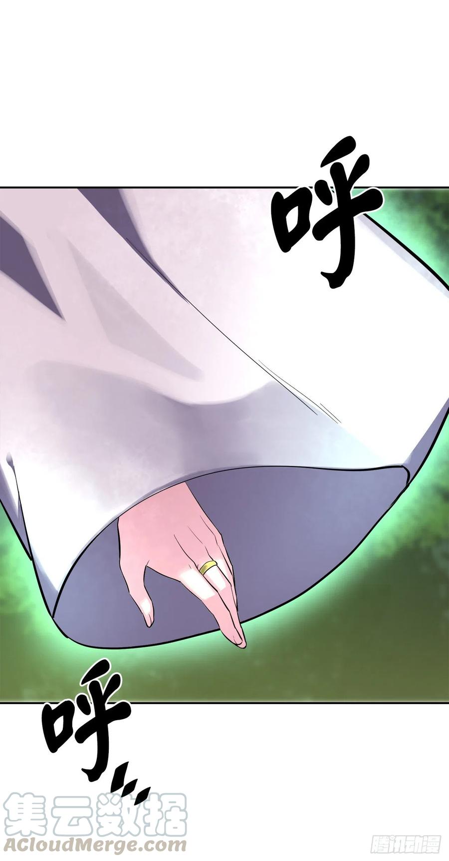 144.欲擒故纵-废柴重生之我要当大佬-DreamToon,多蕴漫文化（第21张）
