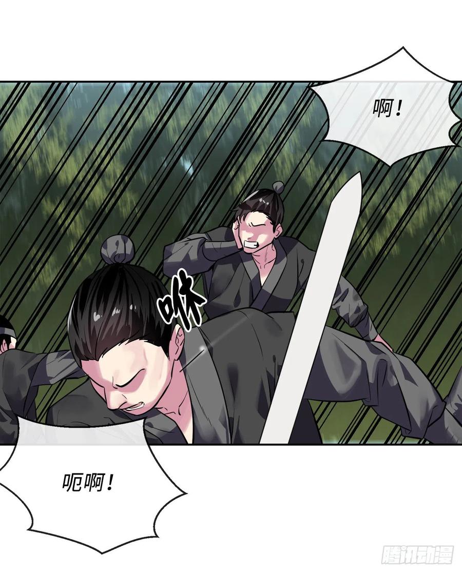 144.欲擒故纵-废柴重生之我要当大佬-DreamToon,多蕴漫文化（第18张）