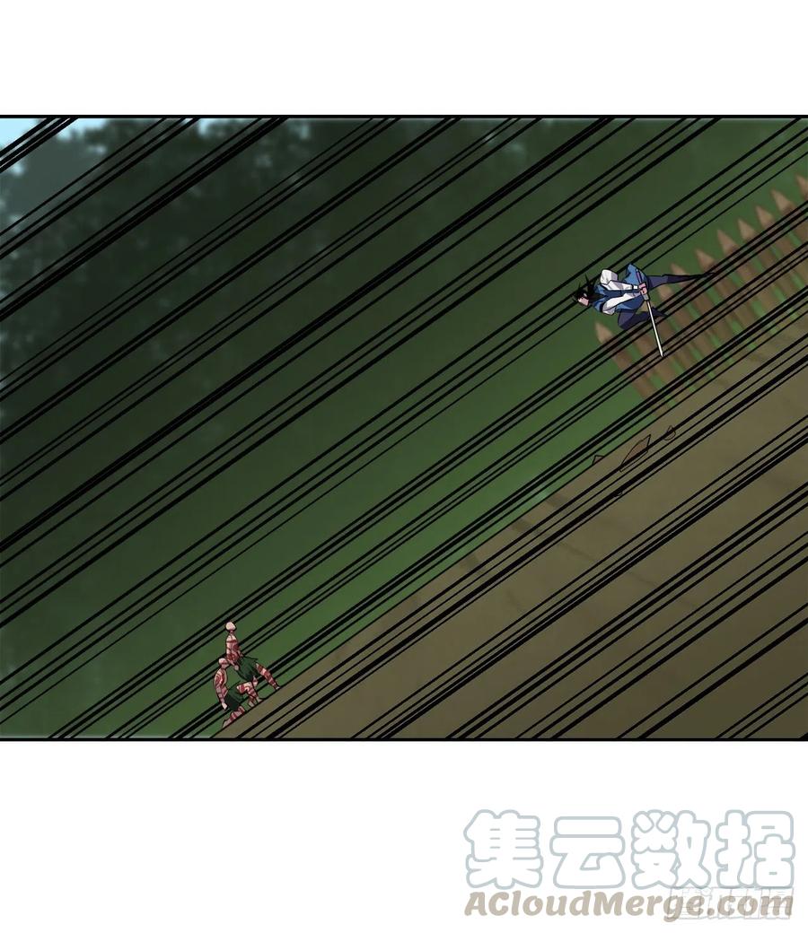 144.欲擒故纵-废柴重生之我要当大佬-DreamToon,多蕴漫文化（第9张）