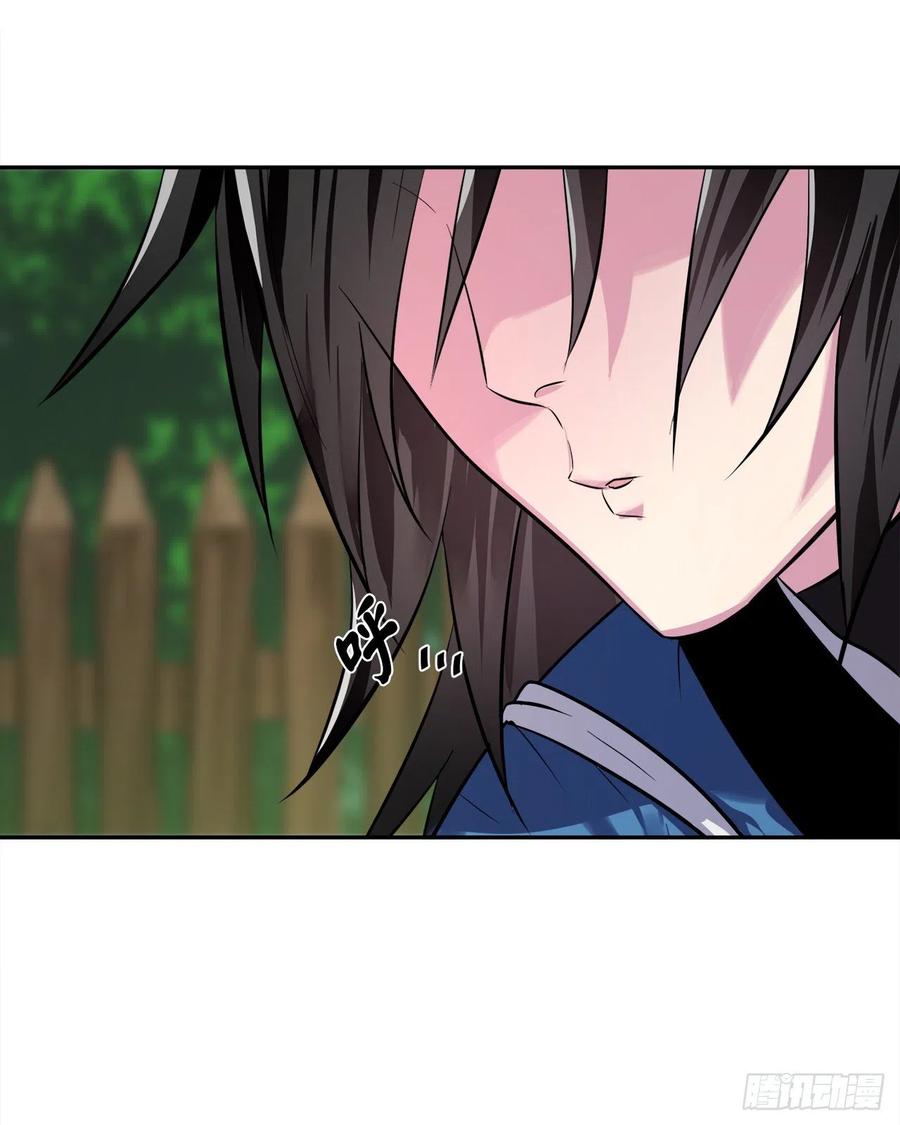 144.欲擒故纵-废柴重生之我要当大佬-DreamToon,多蕴漫文化（第3张）