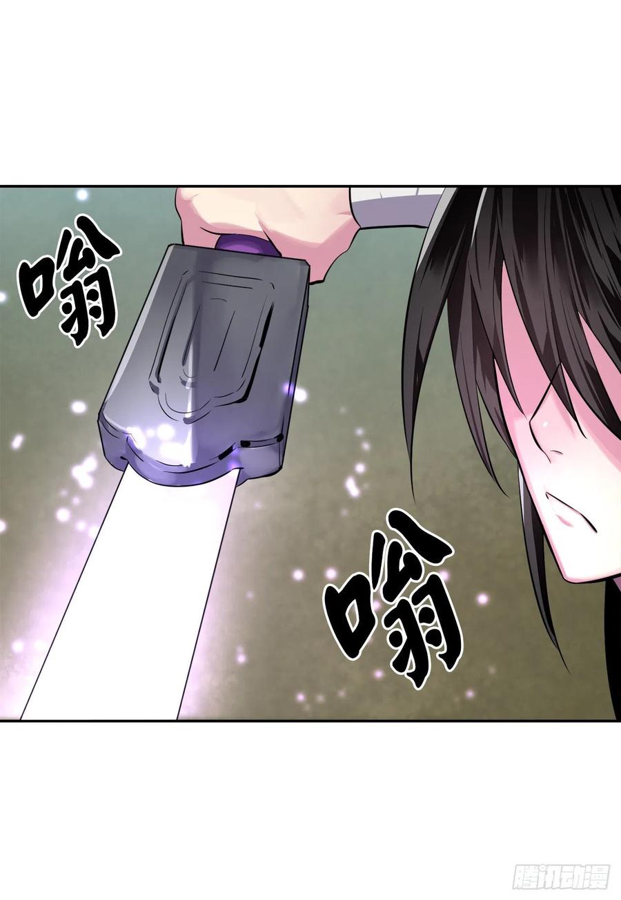 144.欲擒故纵-废柴重生之我要当大佬-DreamToon,多蕴漫文化（第14张）