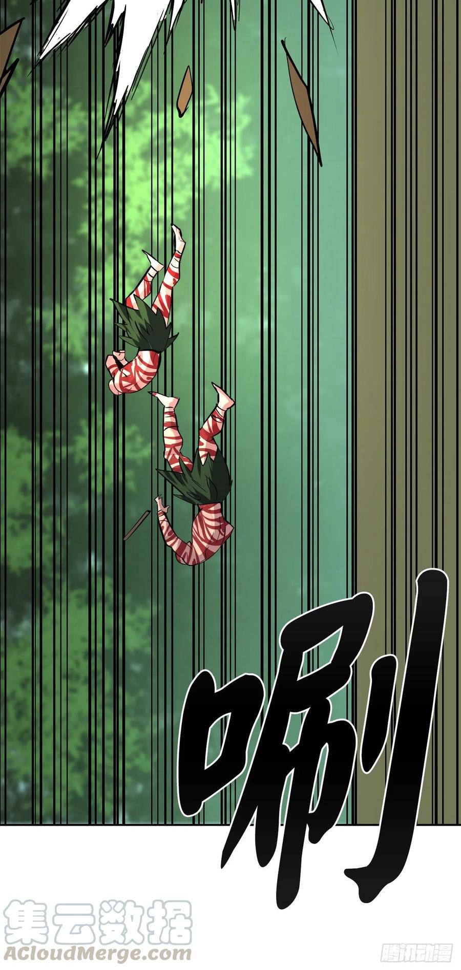 144.欲擒故纵-废柴重生之我要当大佬-DreamToon,多蕴漫文化（第5张）