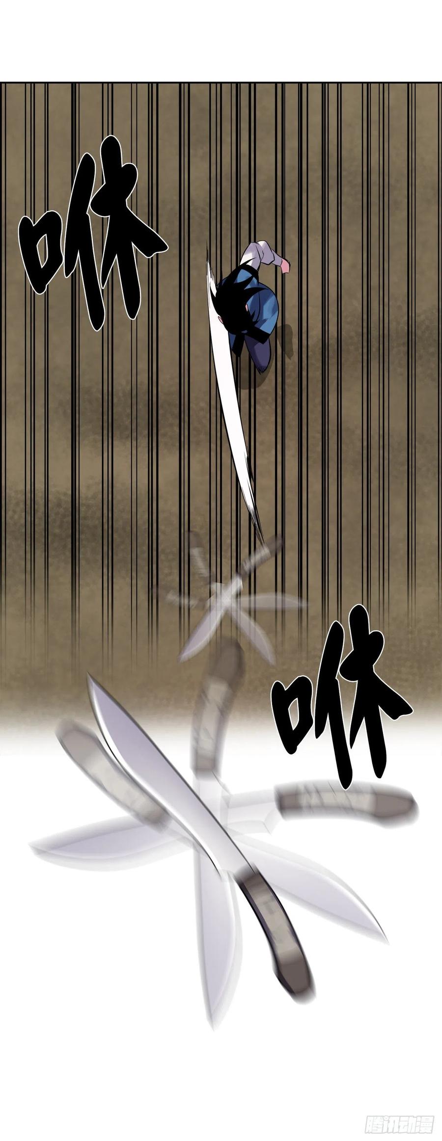 145.以一当十-废柴重生之我要当大佬-DreamToon,多蕴漫文化（第23张）