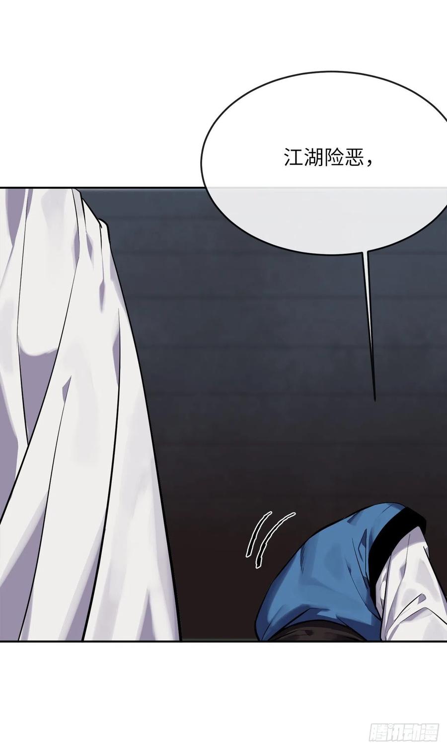 145.以一当十-废柴重生之我要当大佬-DreamToon,多蕴漫文化（第18张）