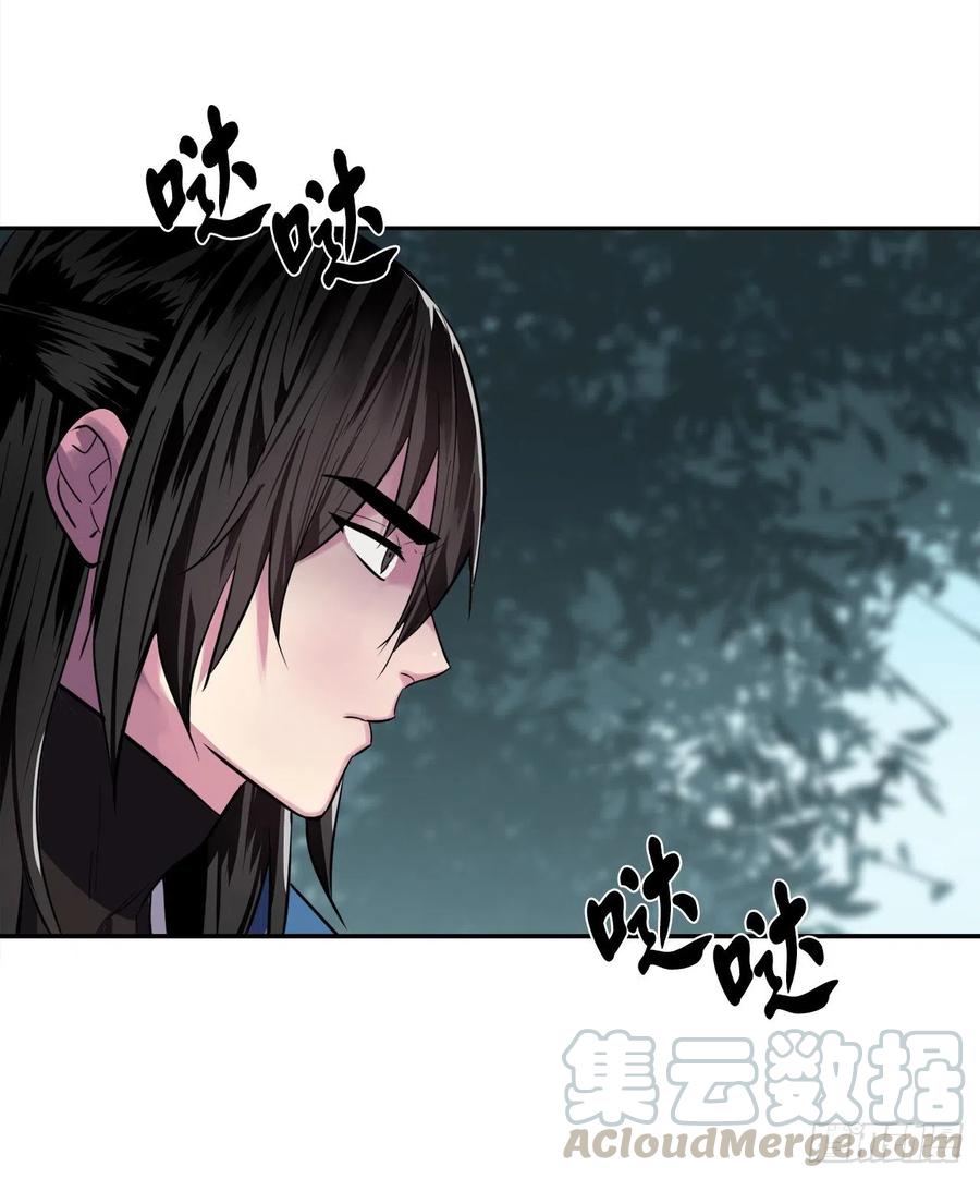 145.以一当十-废柴重生之我要当大佬-DreamToon,多蕴漫文化（第9张）