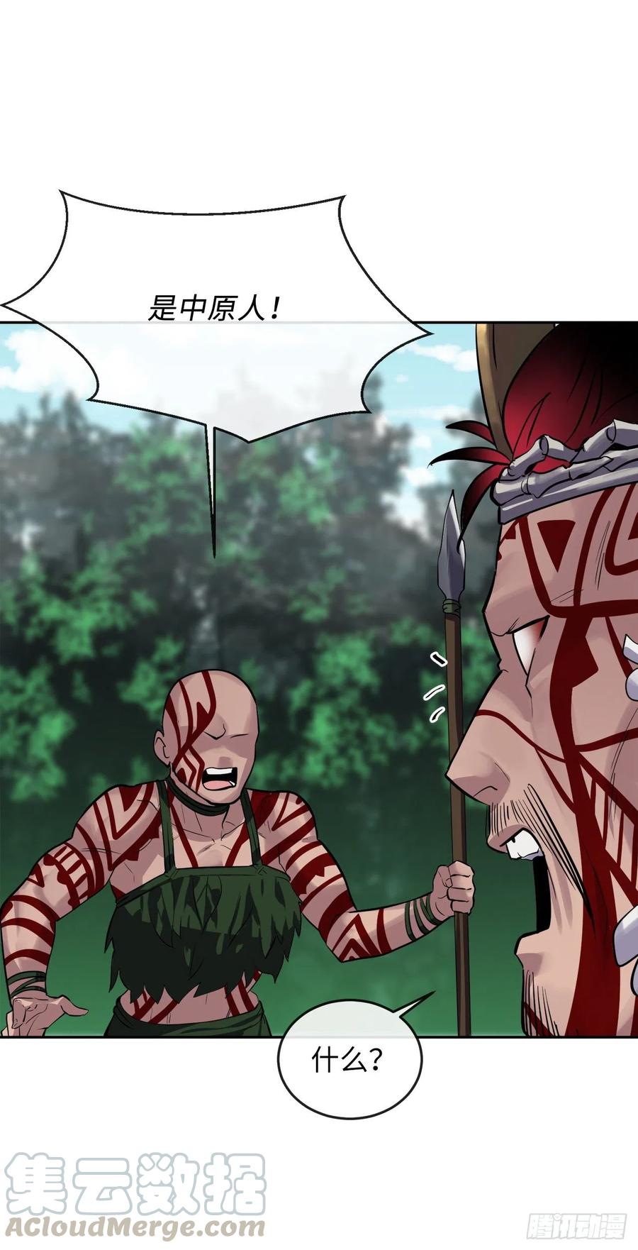 145.以一当十-废柴重生之我要当大佬-DreamToon,多蕴漫文化（第37张）