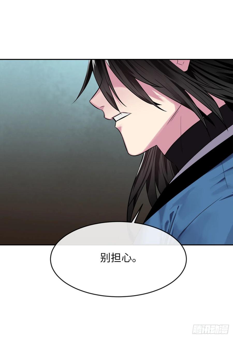 145.以一当十-废柴重生之我要当大佬-DreamToon,多蕴漫文化（第30张）