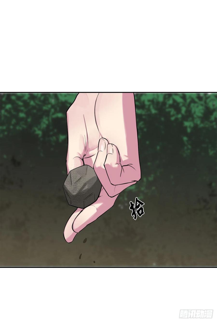 145.以一当十-废柴重生之我要当大佬-DreamToon,多蕴漫文化（第6张）