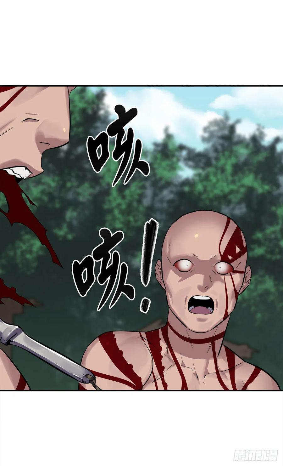 145.以一当十-废柴重生之我要当大佬-DreamToon,多蕴漫文化（第14张）