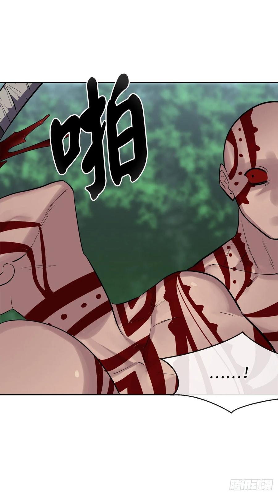 145.以一当十-废柴重生之我要当大佬-DreamToon,多蕴漫文化（第24张）