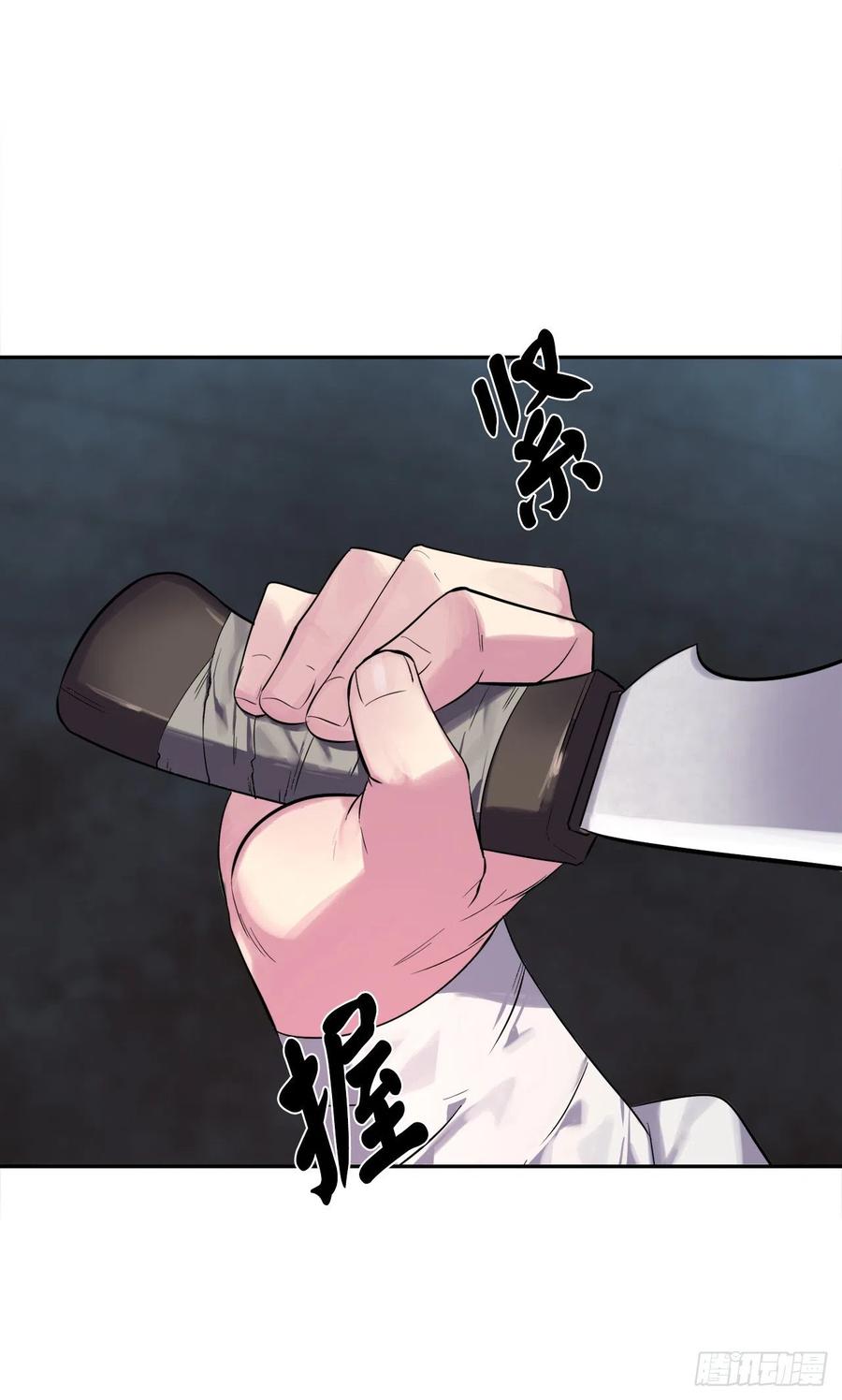 145.以一当十-废柴重生之我要当大佬-DreamToon,多蕴漫文化（第22张）