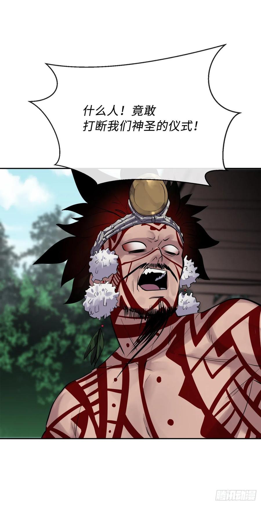 145.以一当十-废柴重生之我要当大佬-DreamToon,多蕴漫文化（第36张）