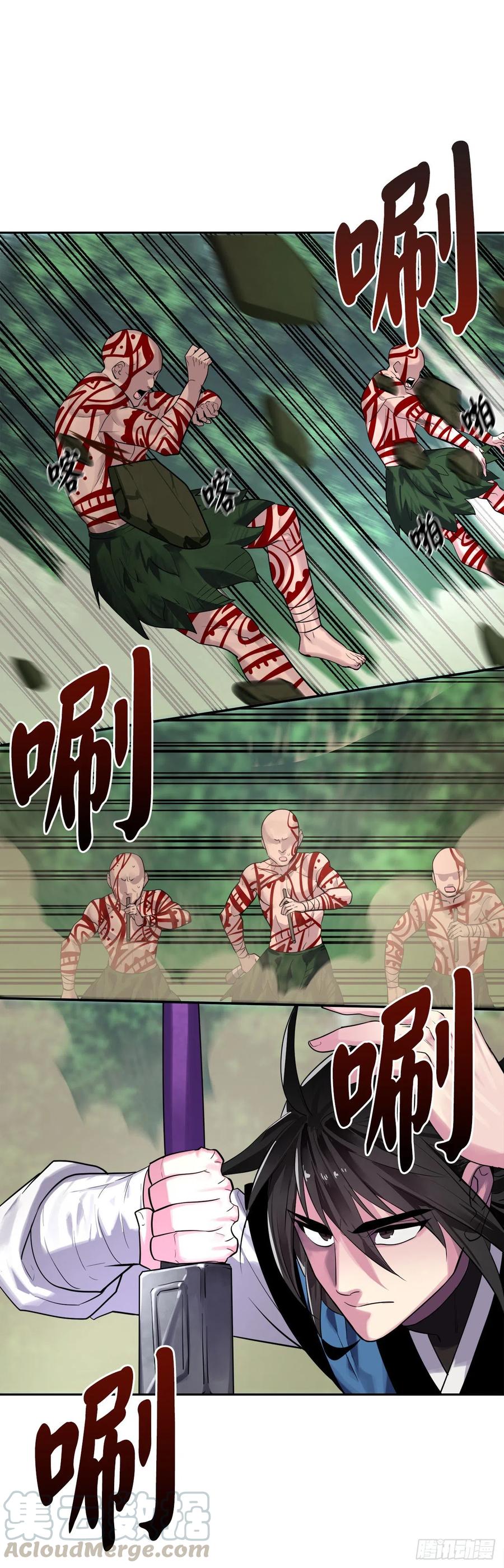 146.神秘咒术-废柴重生之我要当大佬-DreamToon,多蕴漫文化（第21张）