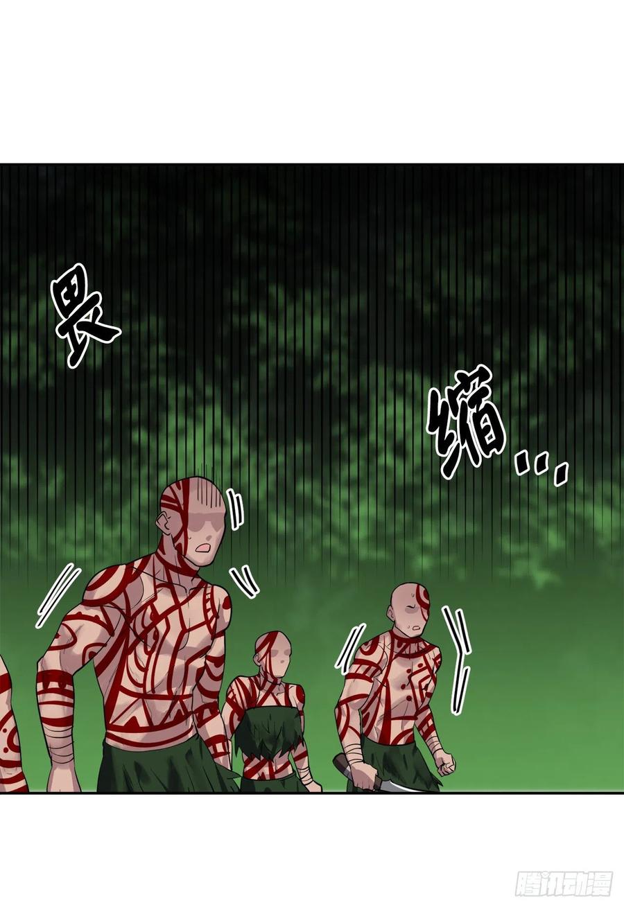 146.神秘咒术-废柴重生之我要当大佬-DreamToon,多蕴漫文化（第10张）