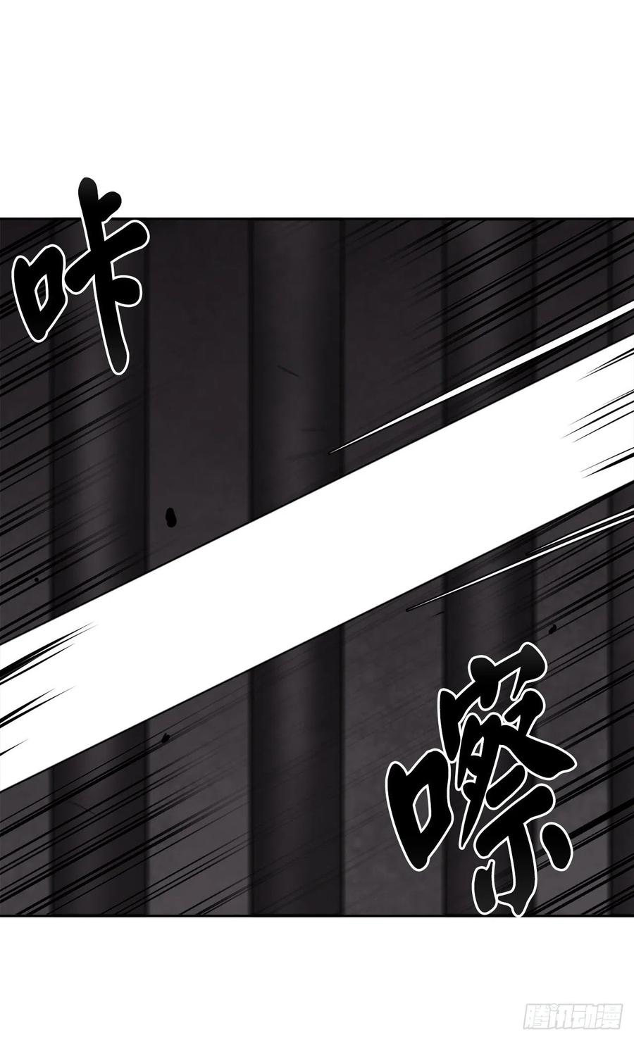 146.神秘咒术-废柴重生之我要当大佬-DreamToon,多蕴漫文化（第31张）