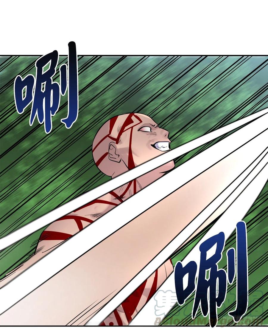 146.神秘咒术-废柴重生之我要当大佬-DreamToon,多蕴漫文化（第17张）