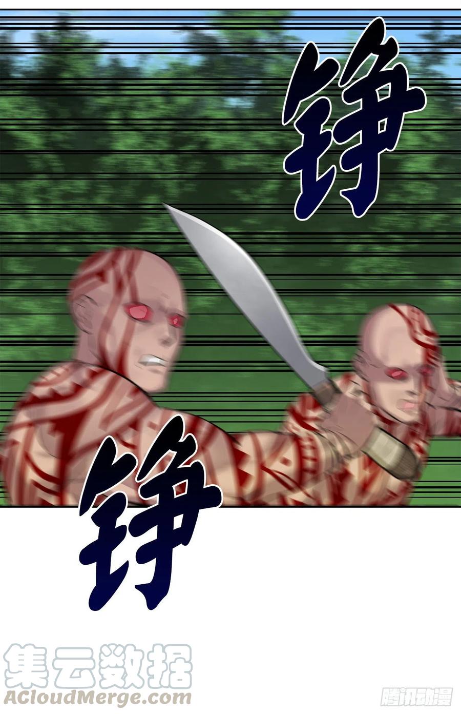 146.神秘咒术-废柴重生之我要当大佬-DreamToon,多蕴漫文化（第5张）