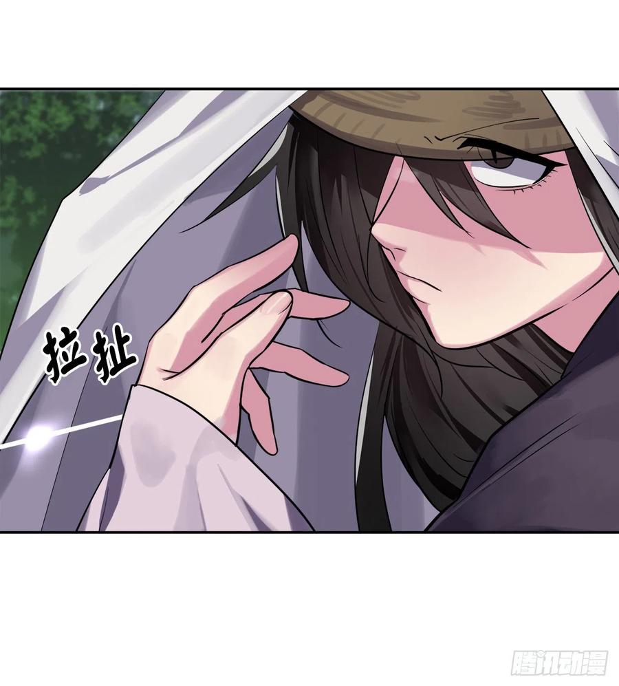 147.攻上山顶-废柴重生之我要当大佬-DreamToon,多蕴漫文化（第22张）