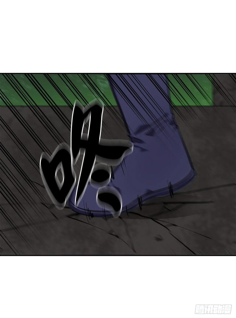 147.攻上山顶-废柴重生之我要当大佬-DreamToon,多蕴漫文化（第35张）