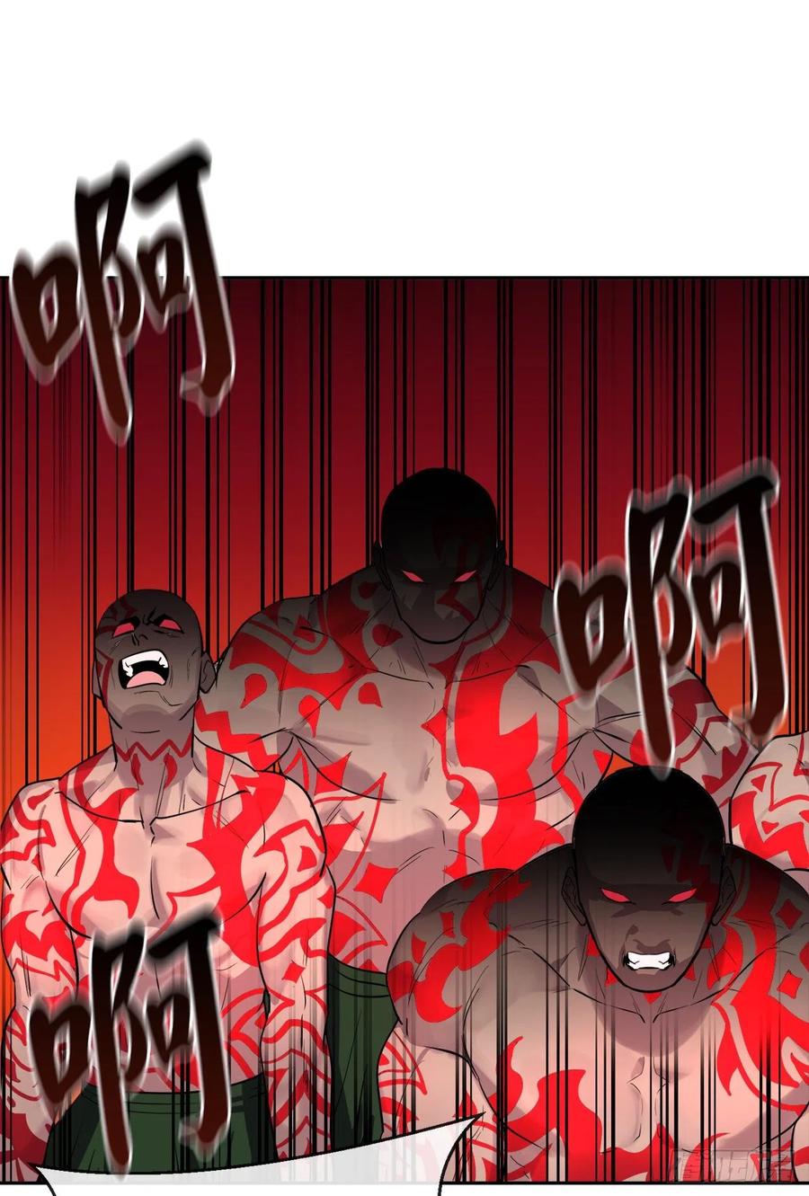 147.攻上山顶-废柴重生之我要当大佬-DreamToon,多蕴漫文化（第2张）